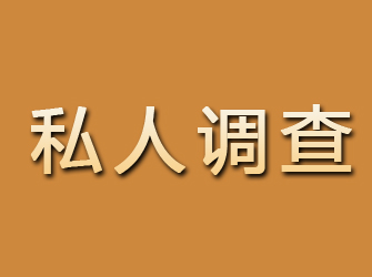 岳阳楼私人调查